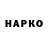 Марки NBOMe 1,5мг Huskarl