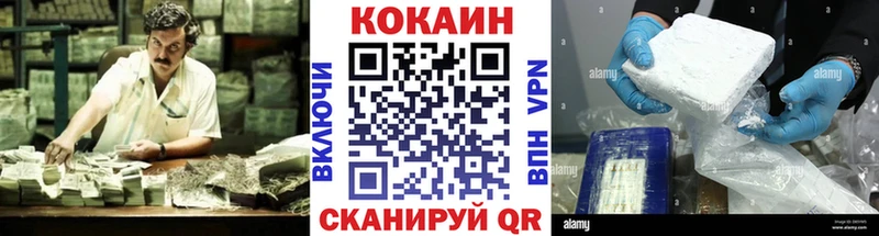 shop Telegram купить сайты blacksprut онион Бодайбо Кокаин Боливия