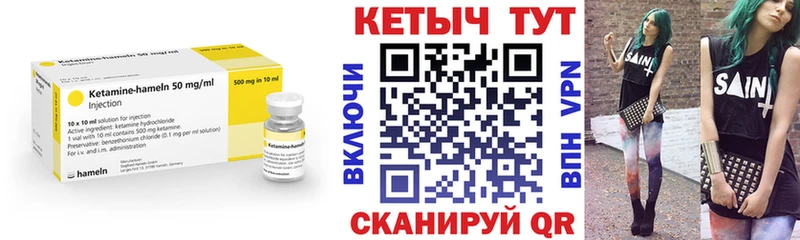 Кетамин VHQ  хочу   Бодайбо 