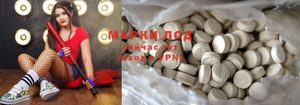 ПСИЛОЦИБИНОВЫЕ ГРИБЫ Наволоки