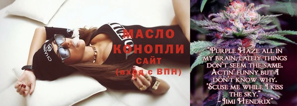 спиды Надым