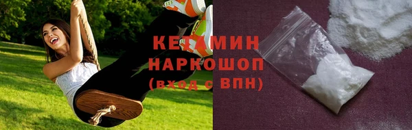 кристаллы Балабаново