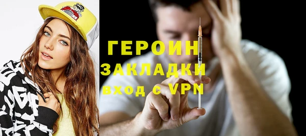 дмт Навашино