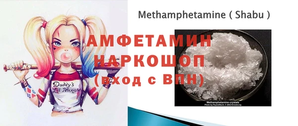 кристаллы Балабаново