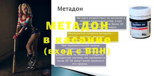 mix Баксан