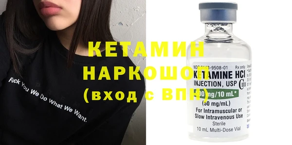 кристаллы Балабаново