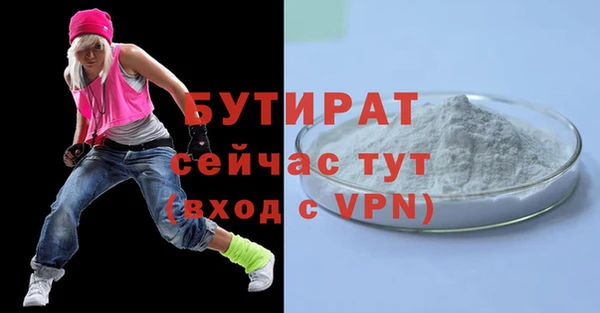 ПСИЛОЦИБИНОВЫЕ ГРИБЫ Наволоки