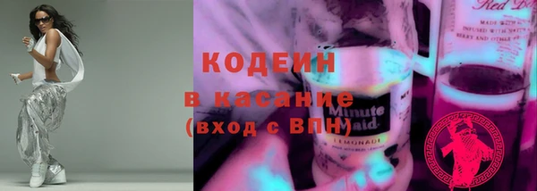 кристаллы Балабаново