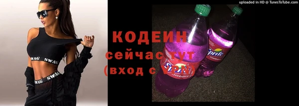 кристаллы Балабаново