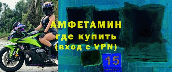 кристаллы Балабаново