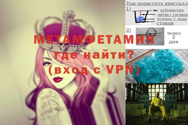 кристаллы Балабаново