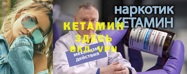 спиды Надым