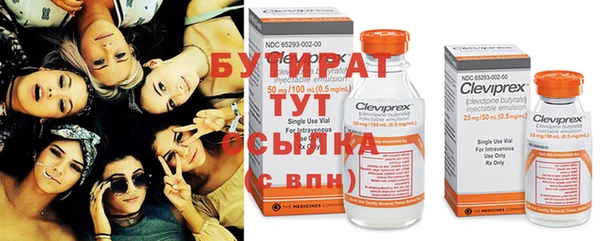 ПСИЛОЦИБИНОВЫЕ ГРИБЫ Наволоки