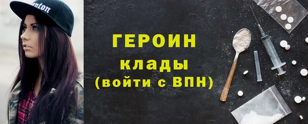 кристаллы Балабаново