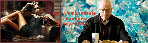 ALPHA PVP Армянск