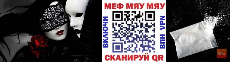 МЕФ 4 MMC  ОМГ ОМГ   Бодайбо 