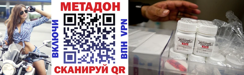 это какой сайт  Бодайбо  Метадон белоснежный  KRAKEN онион 