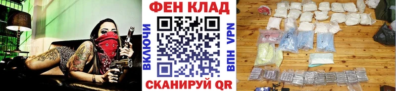 МЕТАМФЕТАМИН Methamphetamine  Бодайбо 