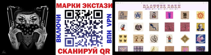 Марки 25I-NBOMe 1,5мг Бодайбо