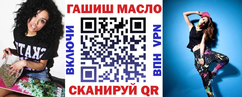 hydra tor  Бодайбо  Дистиллят ТГК концентрат 